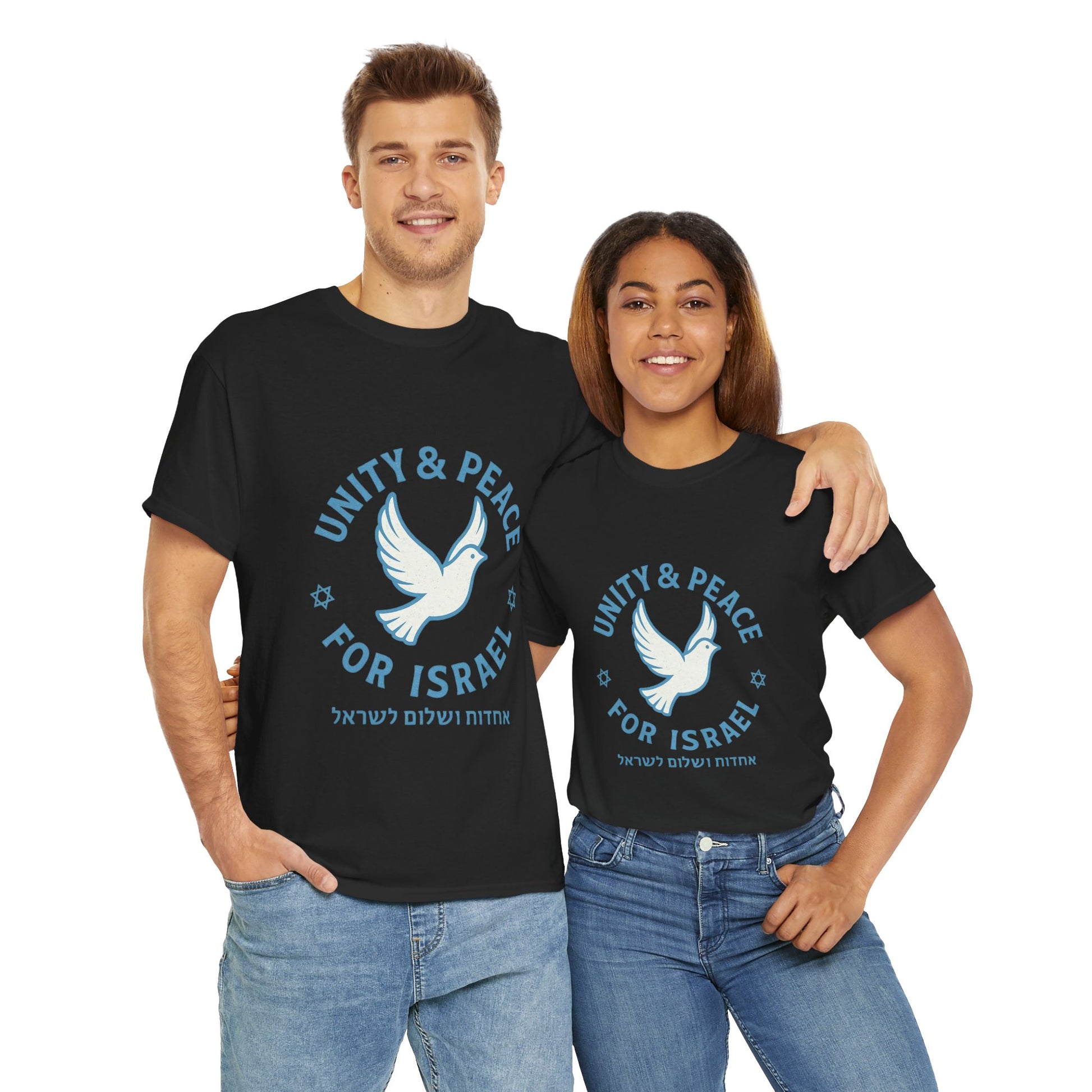 Unity Peace For Israel Unisex Heavy Cotton Tee - American Zionist