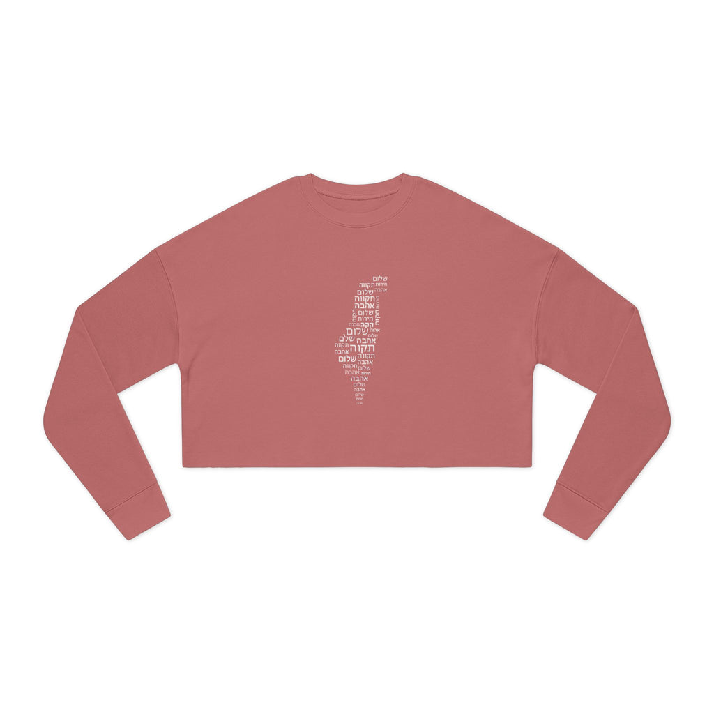 Hebrew Letters Women's Cropped Sweatshirt - American Zionist