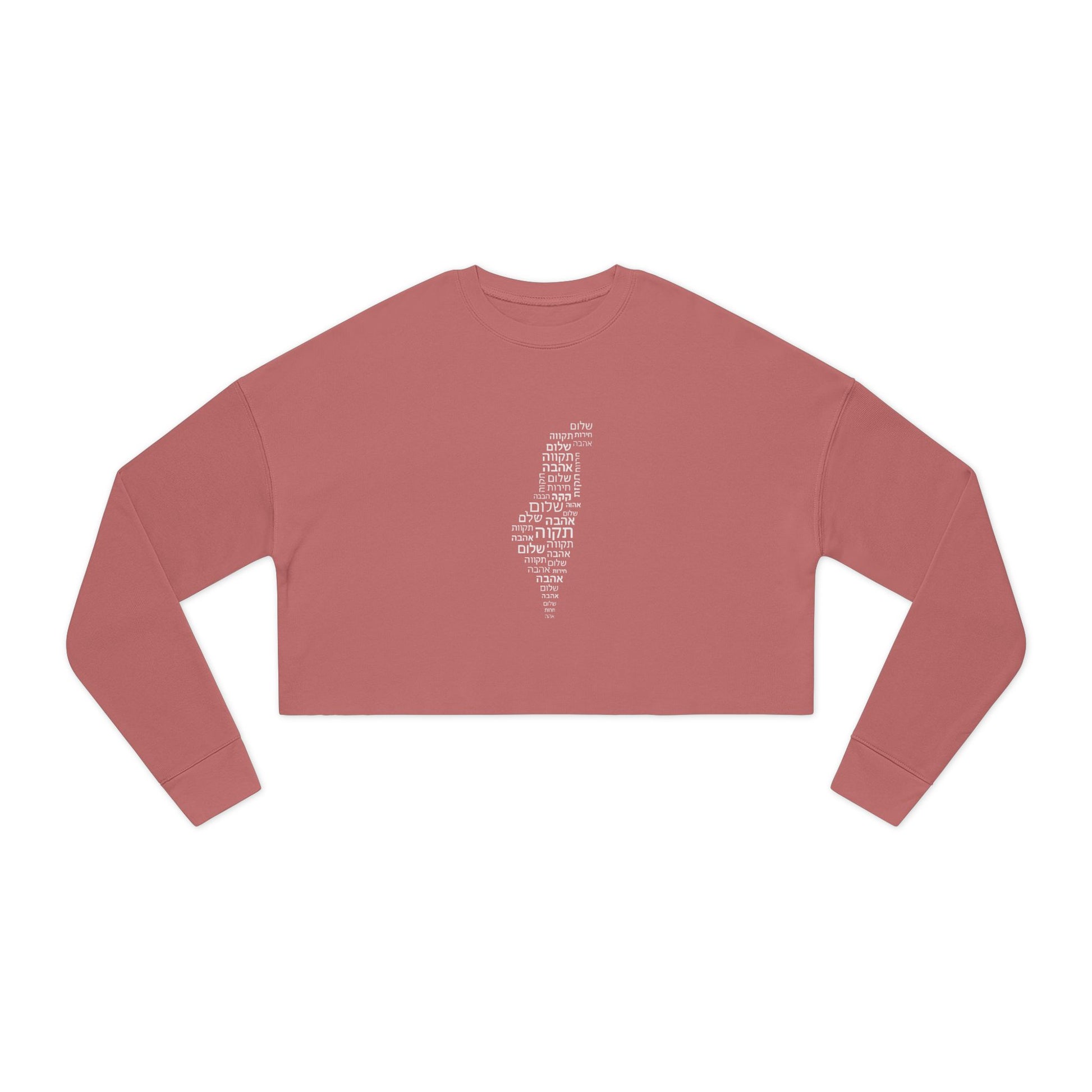 Hebrew Letters Women's Cropped Sweatshirt - American Zionist