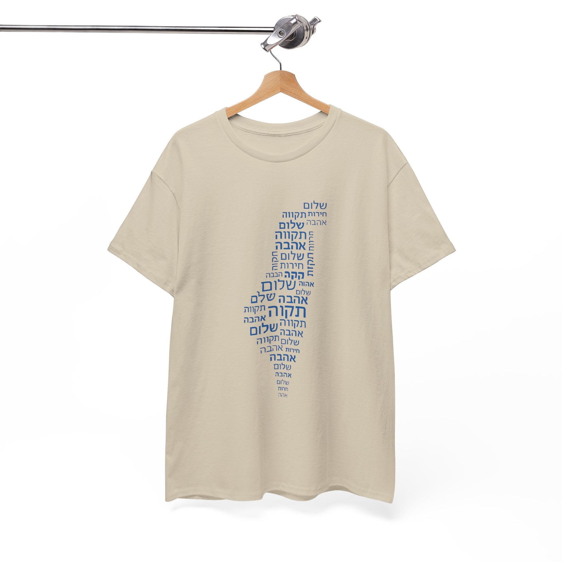 Hebrew Letters Unisex Heavy Cotton Tee - American Zionist