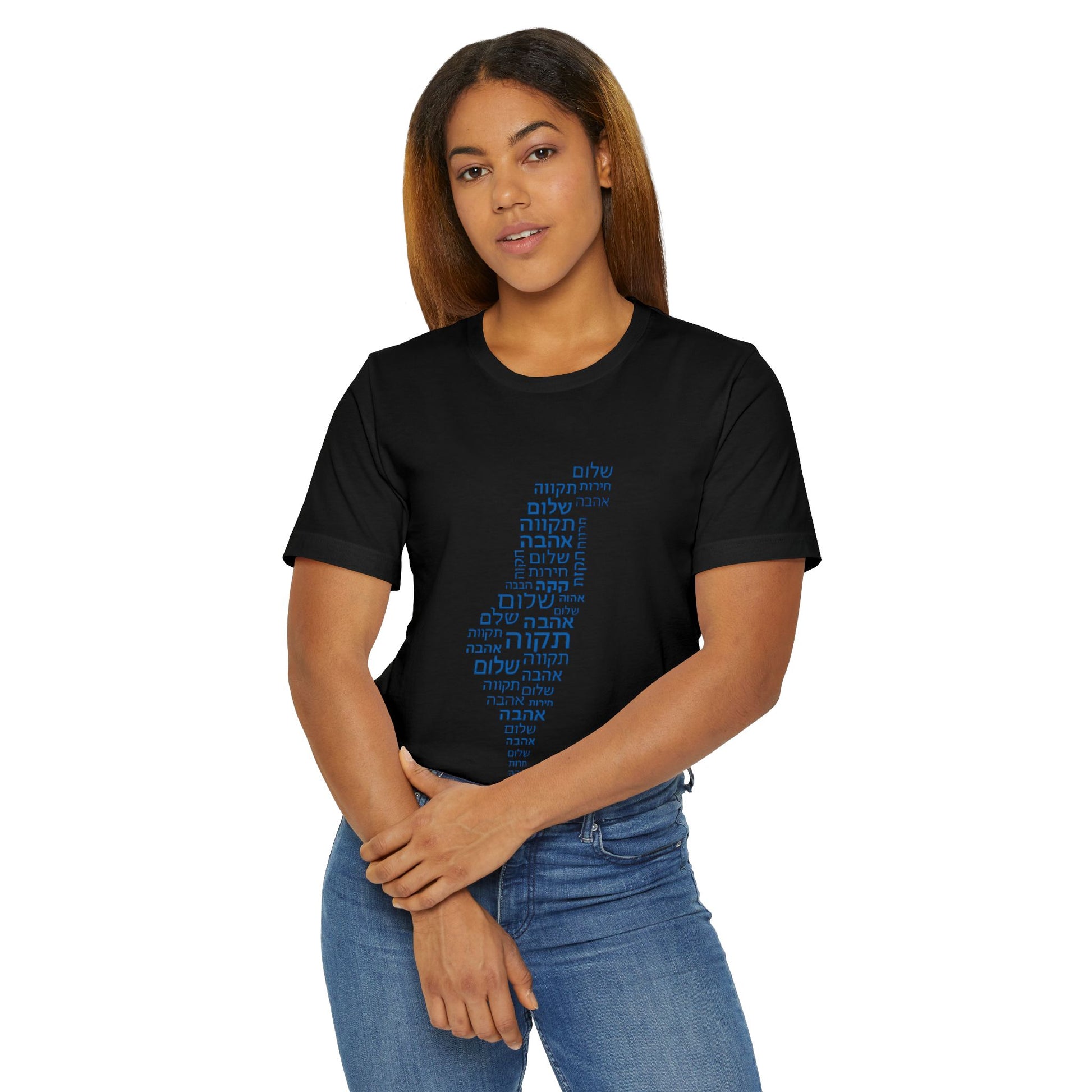 Hebrew Letters Unisex Jersey T-Shirt - American Zionist