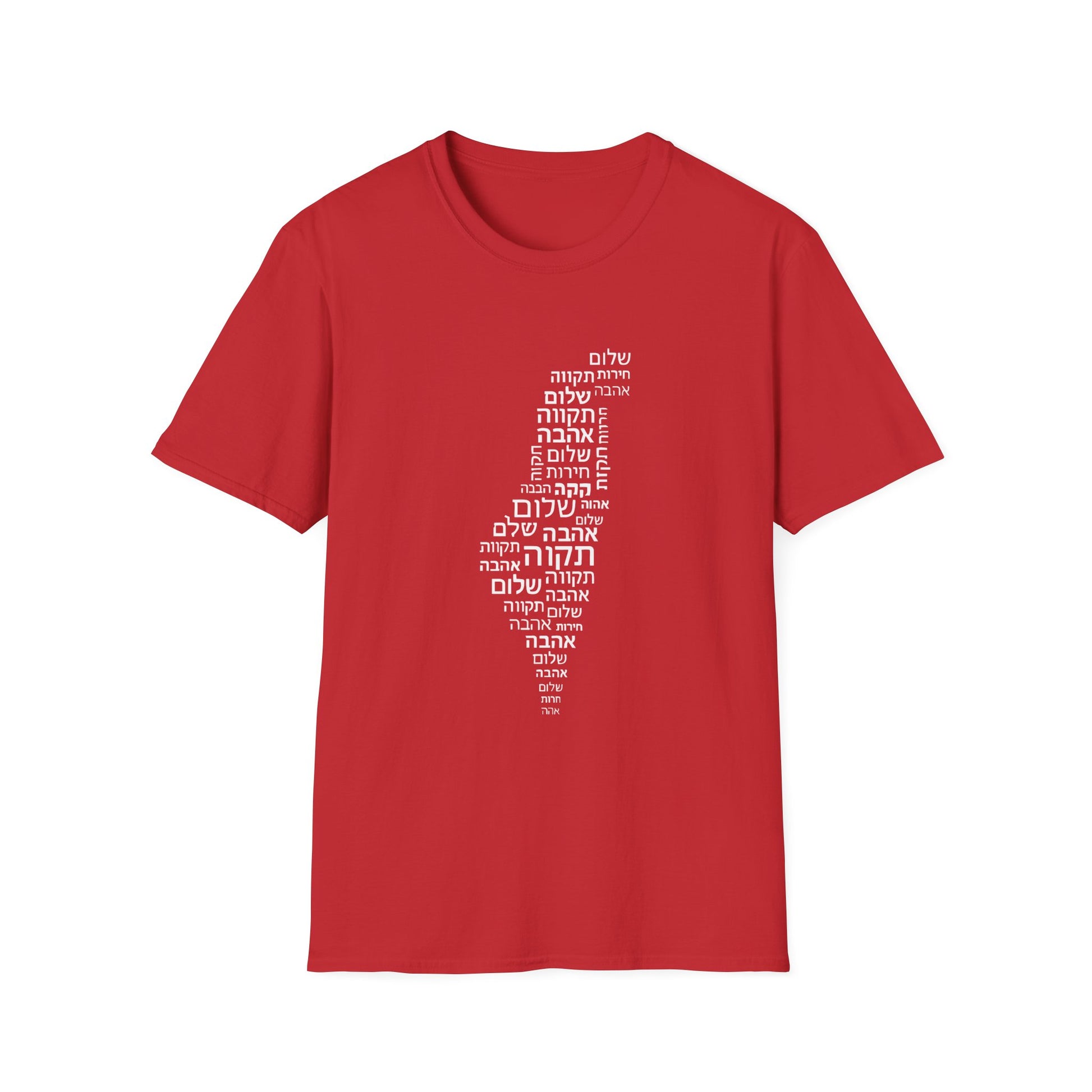 Hebrew Letters Unisex Softstyle T-Shirt - American Zionist