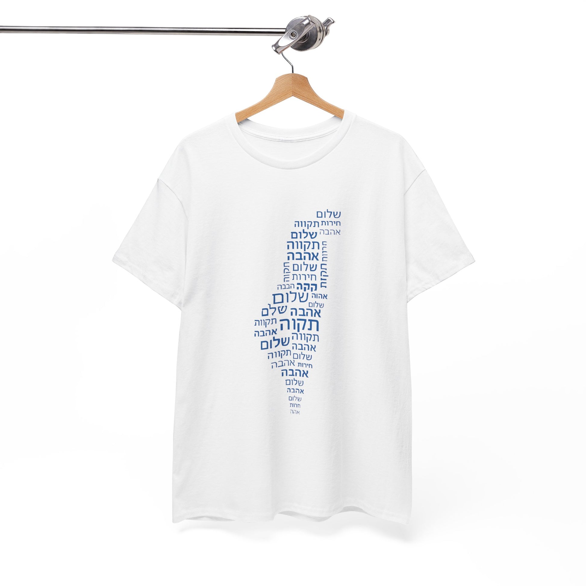 Hebrew Letters Unisex Heavy Cotton Tee - American Zionist