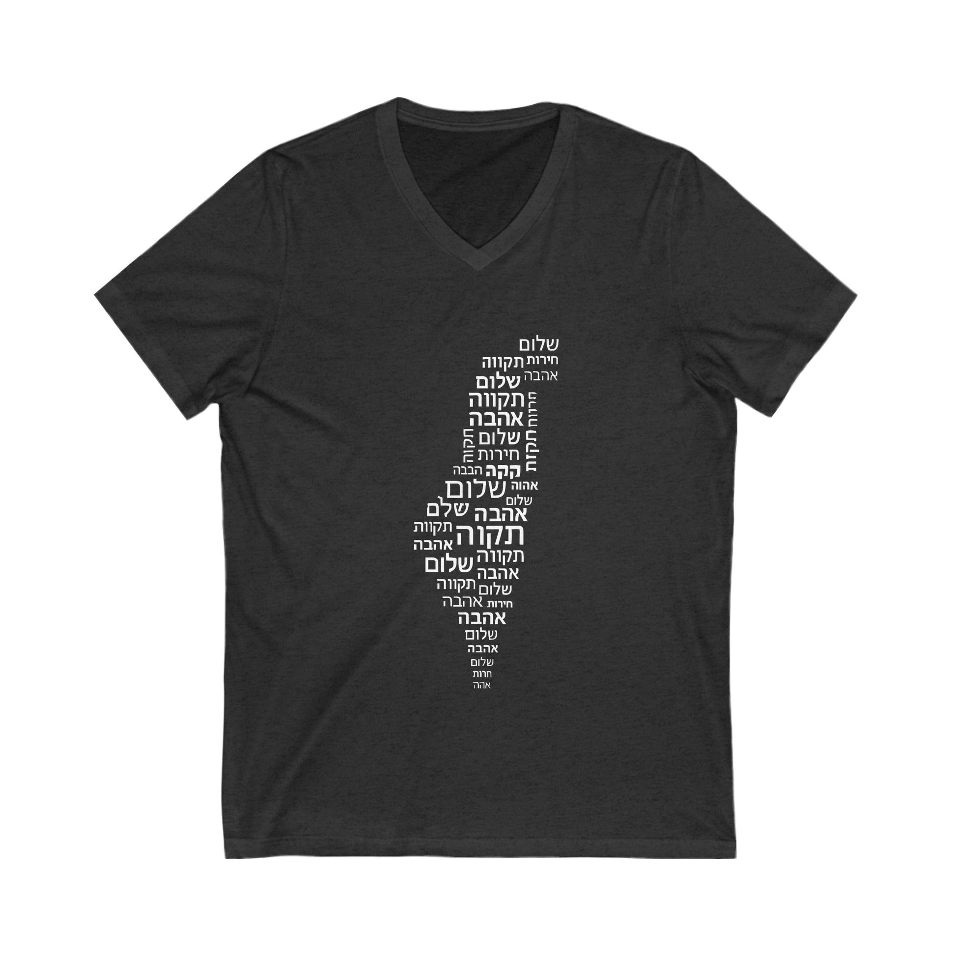 Hebrew Letters Unisex Jersey Short Sleeve V - Neck Tee - American Zionist