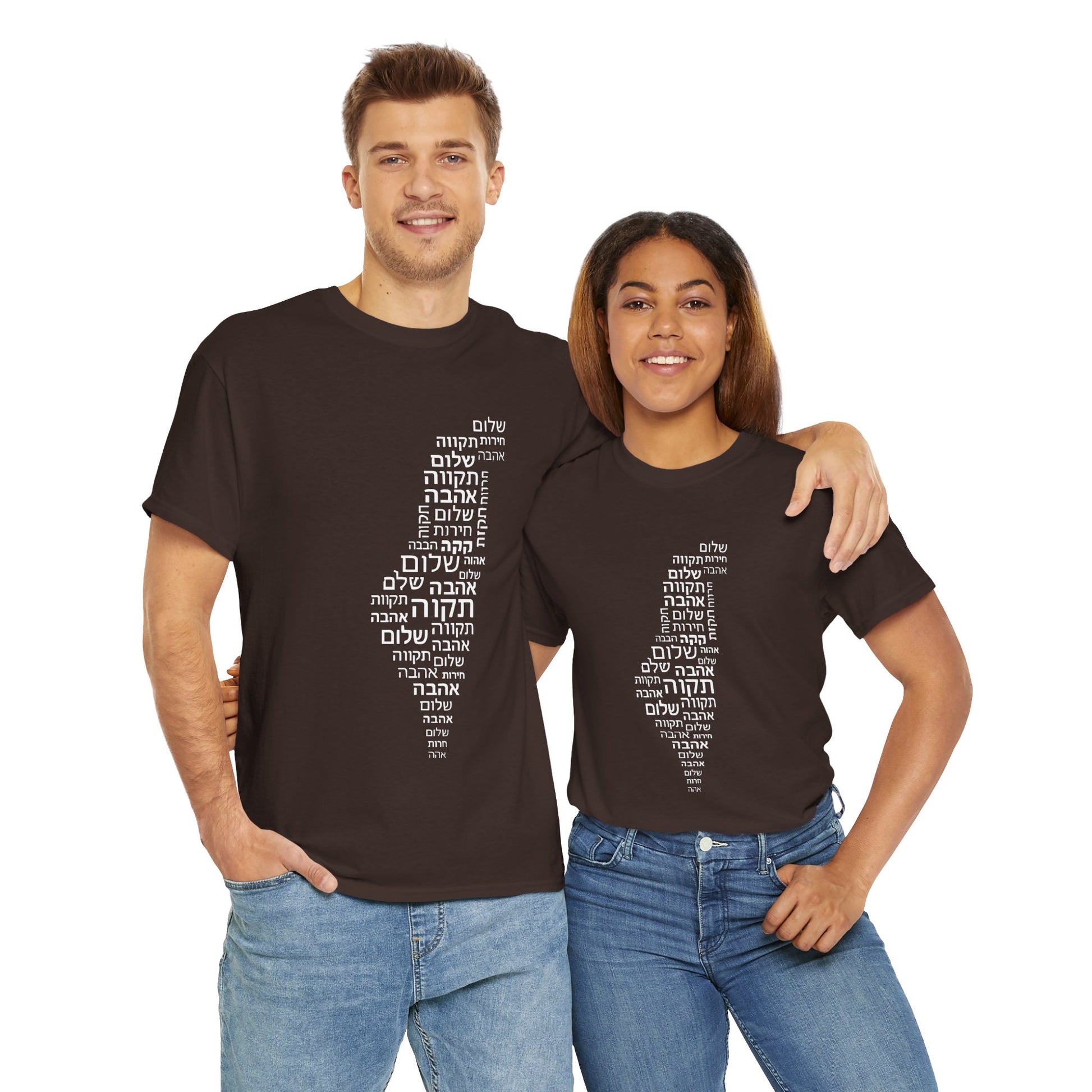 Hebrew Letters Unisex Heavy Cotton Tee - American Zionist