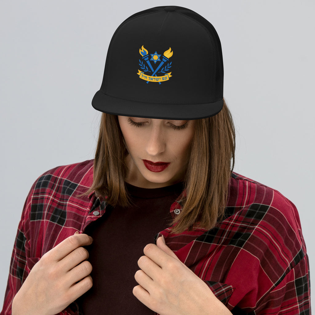 Torches Of Chai 5 Panel Trucker Cap - American Zionist