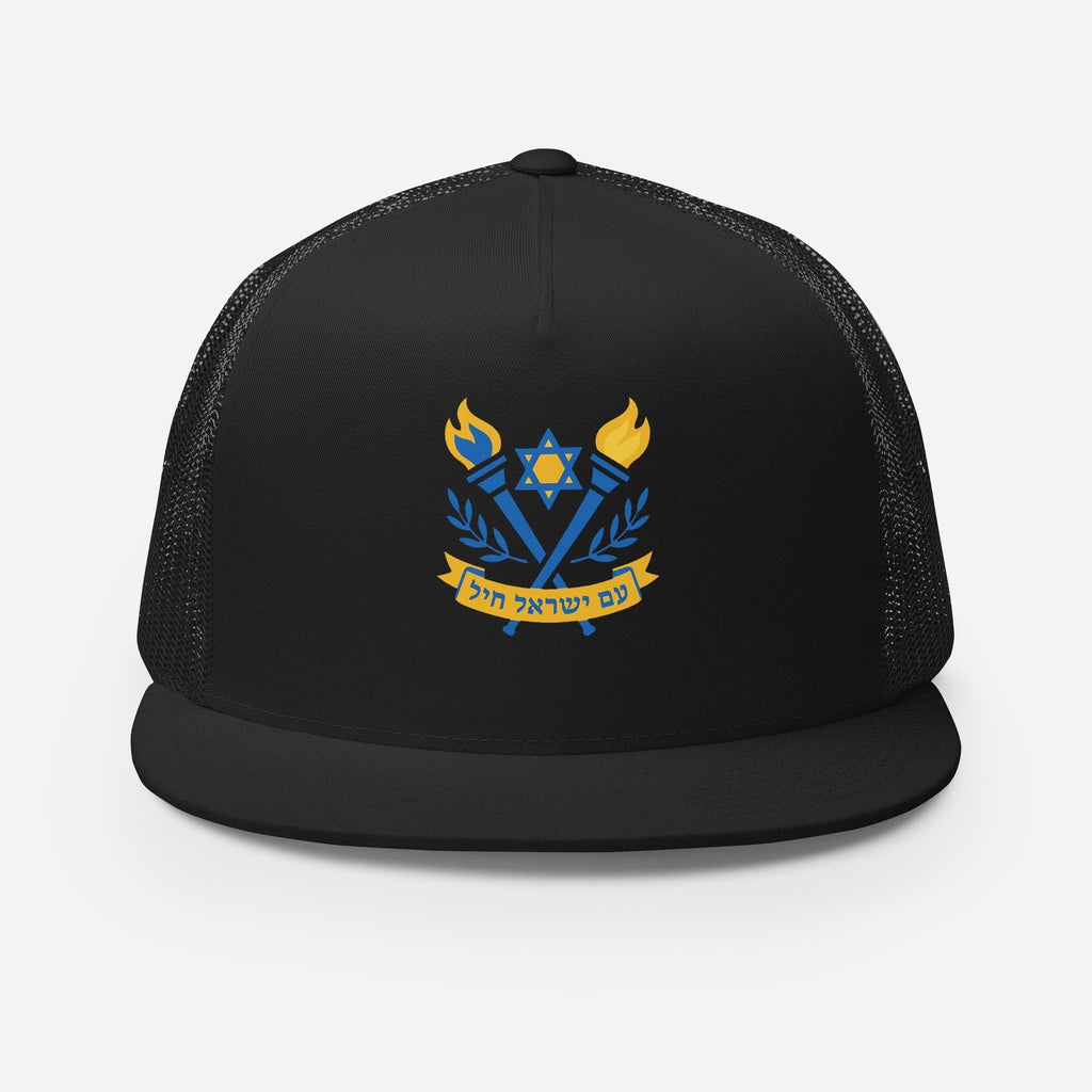 Torches Of Chai 5 Panel Trucker Cap - American Zionist