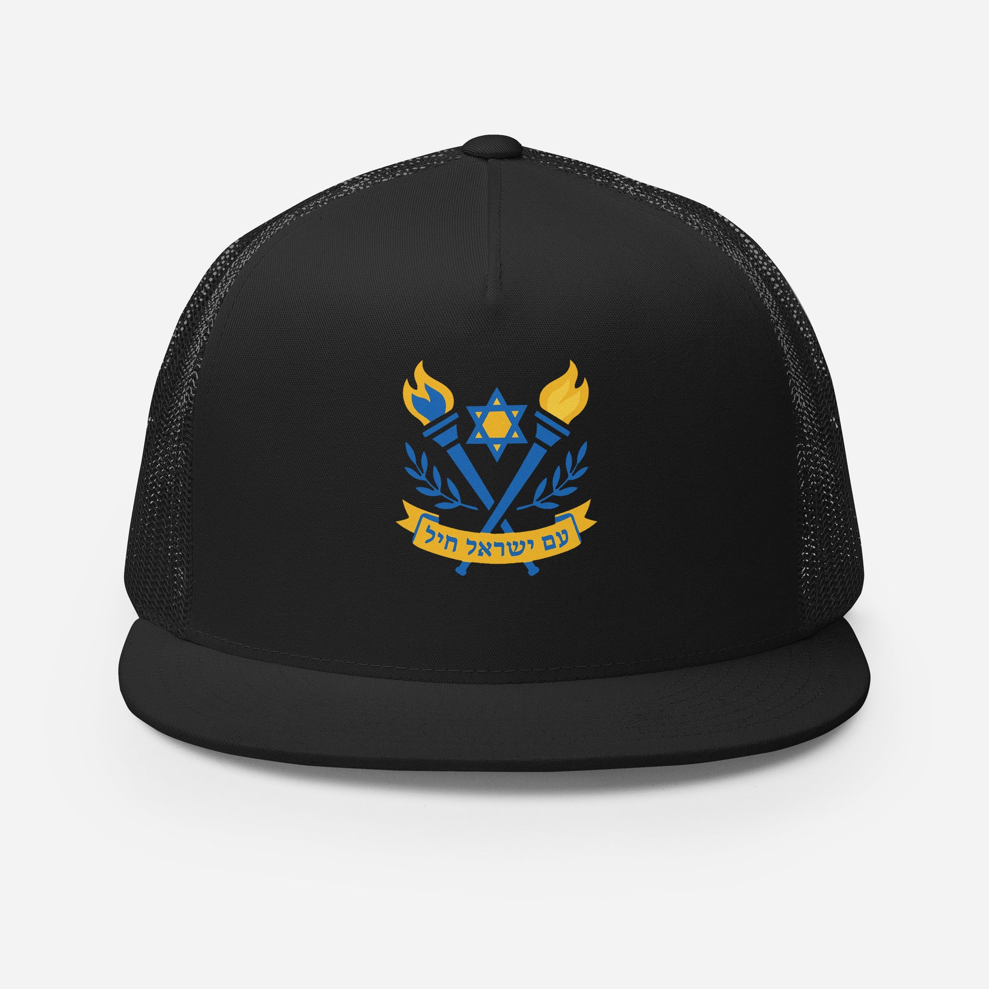 Torches Of Chai 5 Panel Trucker Cap - American Zionist