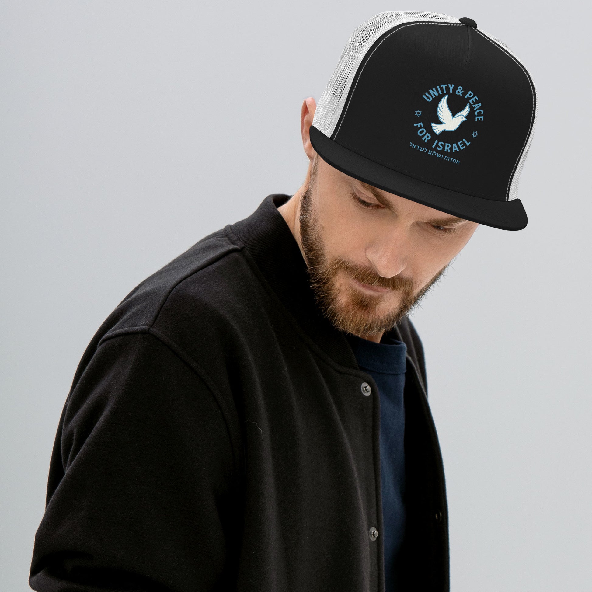 Unity Peace For Israel 5 Panel Trucker Cap - American Zionist