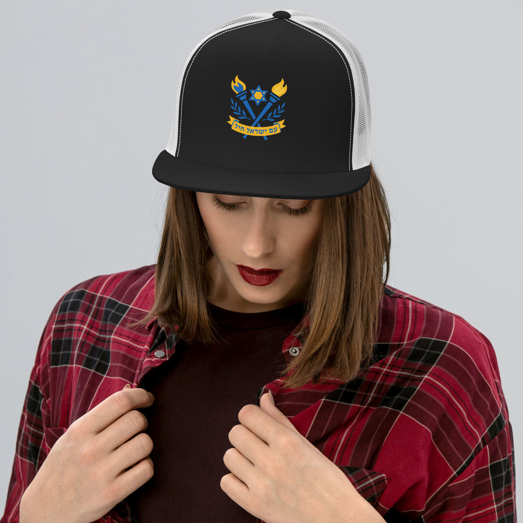 Torches Of Chai 5 Panel Trucker Cap - American Zionist