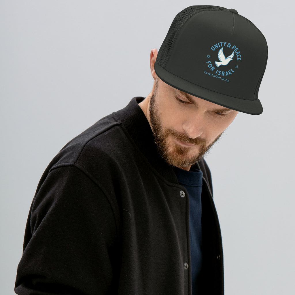 Unity Peace For Israel 5 Panel Trucker Cap - American Zionist