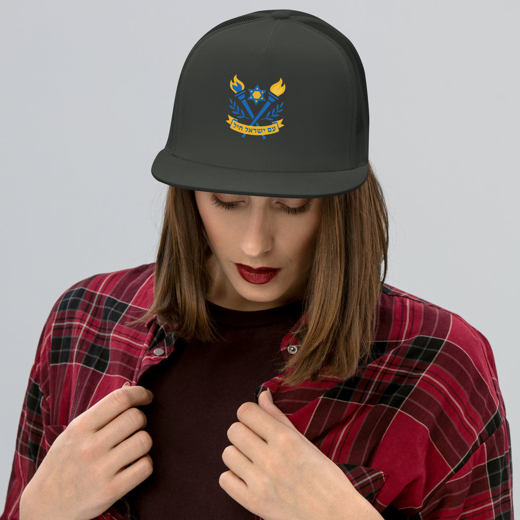 Torches Of Chai 5 Panel Trucker Cap - American Zionist