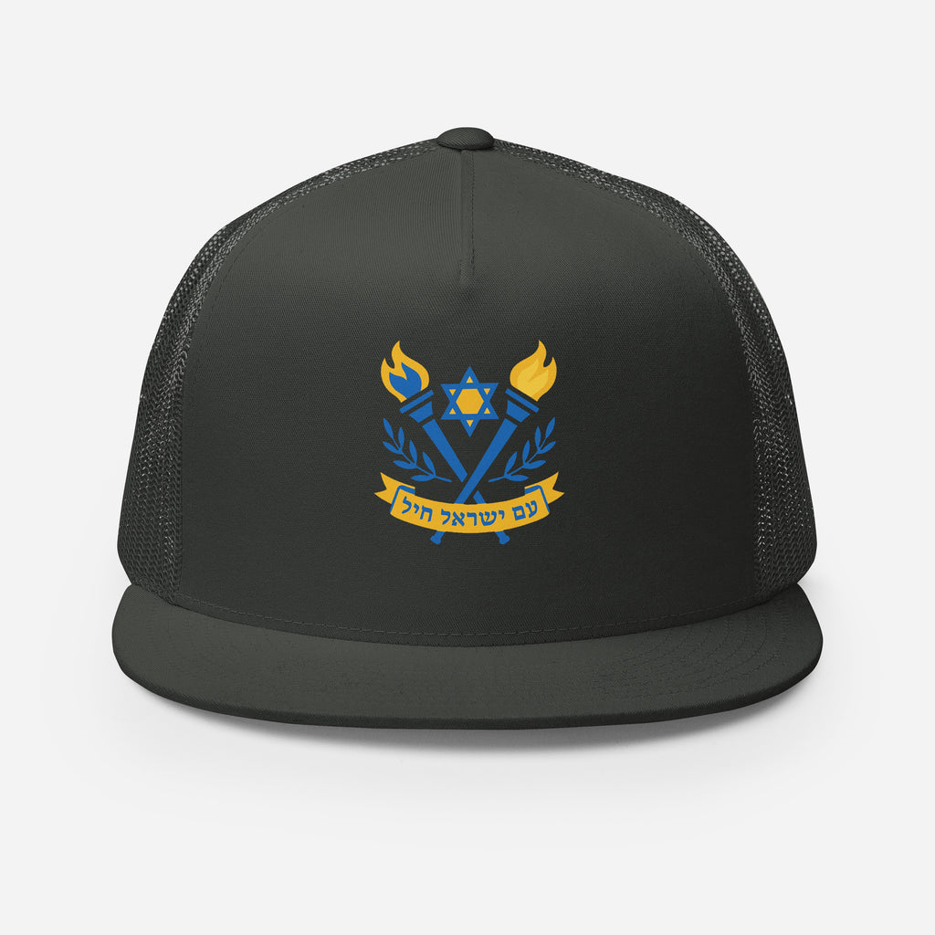 Torches Of Chai 5 Panel Trucker Cap - American Zionist