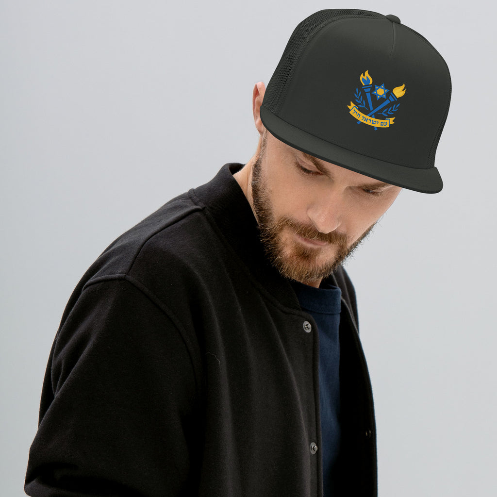 Torches Of Chai 5 Panel Trucker Cap - American Zionist