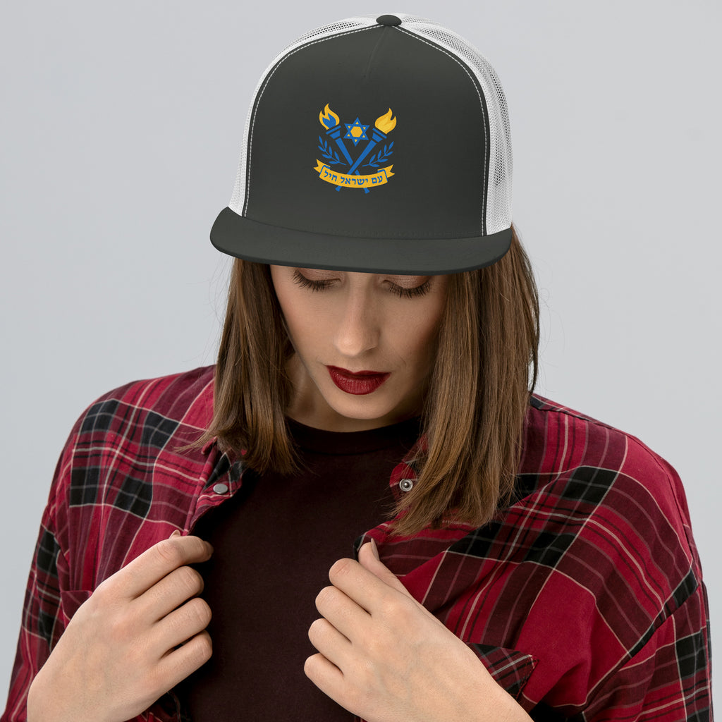Torches Of Chai 5 Panel Trucker Cap - American Zionist
