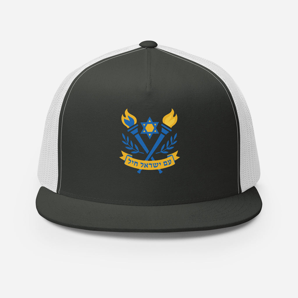 Torches Of Chai 5 Panel Trucker Cap - American Zionist
