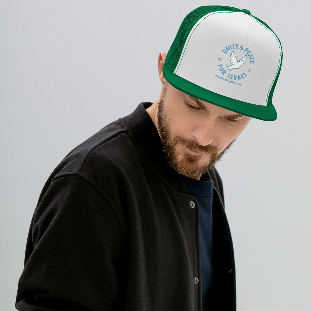 Unity Peace For Israel 5 Panel Trucker Cap - American Zionist