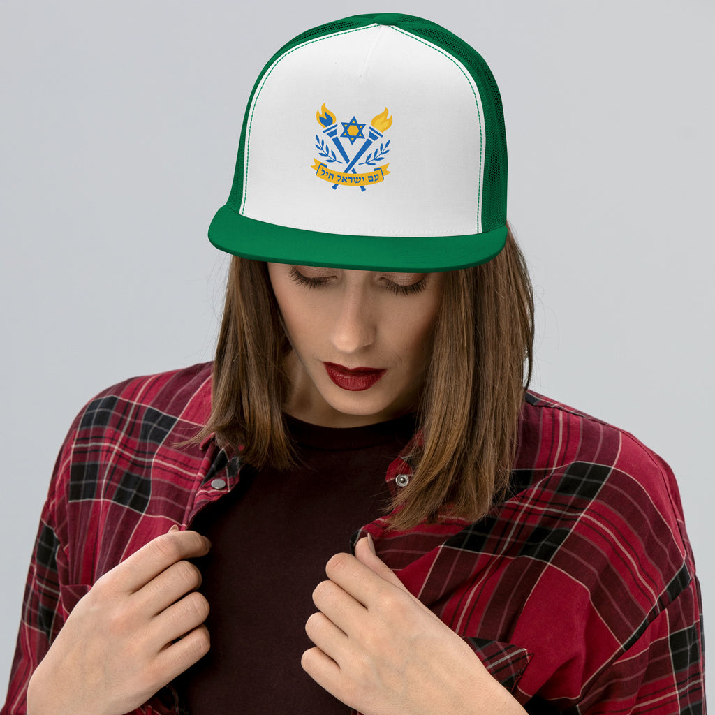 Torches Of Chai 5 Panel Trucker Cap - American Zionist