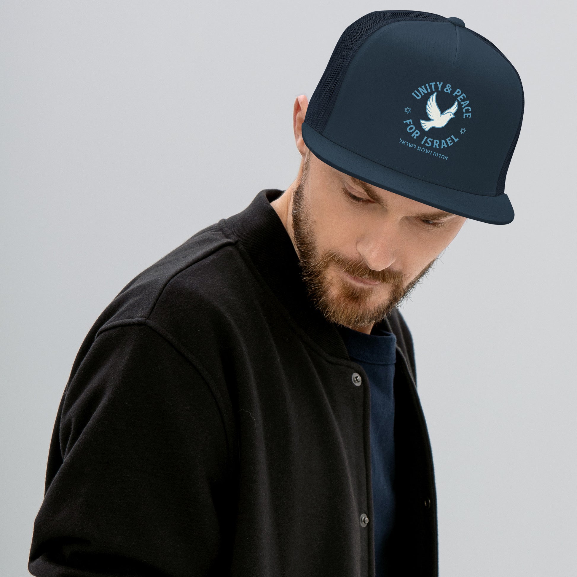 Unity Peace For Israel 5 Panel Trucker Cap - American Zionist