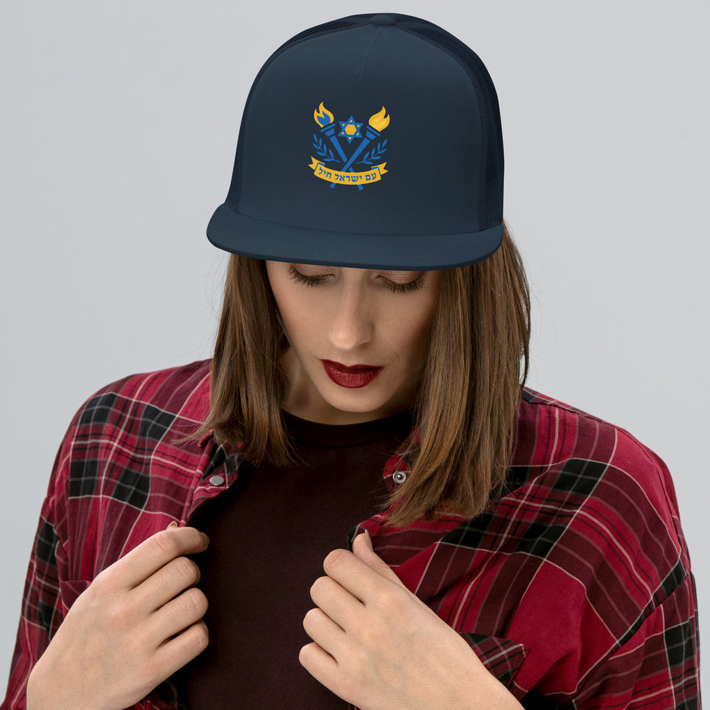 Torches Of Chai 5 Panel Trucker Cap - American Zionist