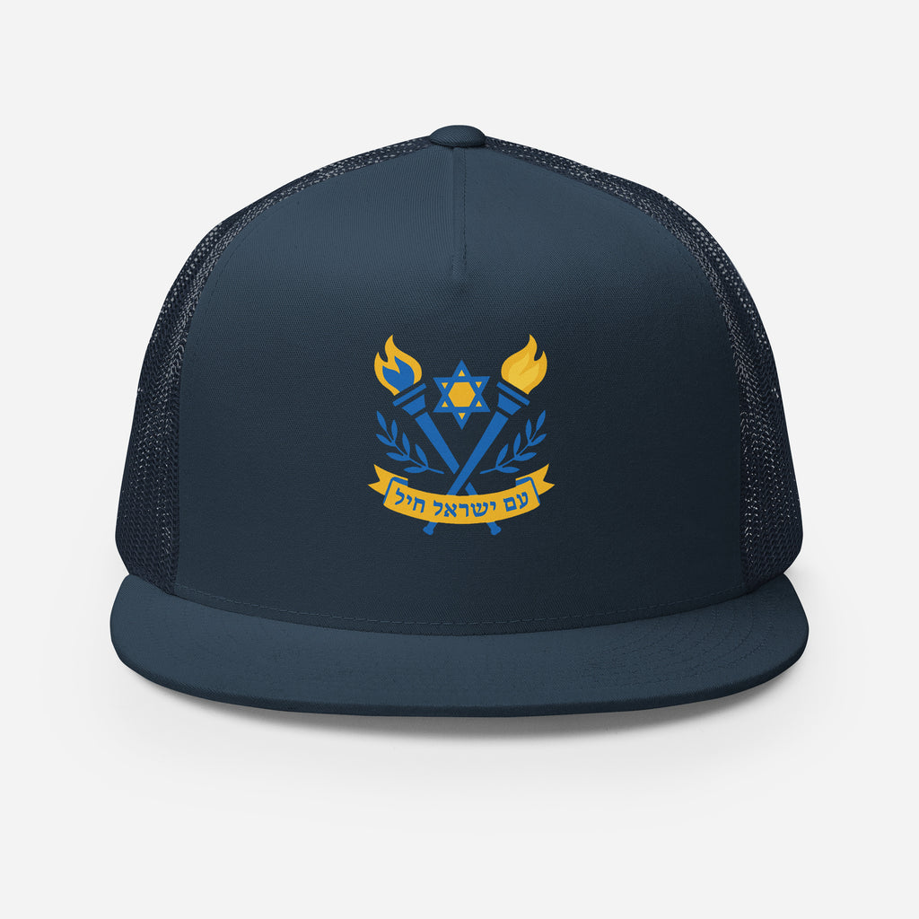 Torches Of Chai 5 Panel Trucker Cap - American Zionist