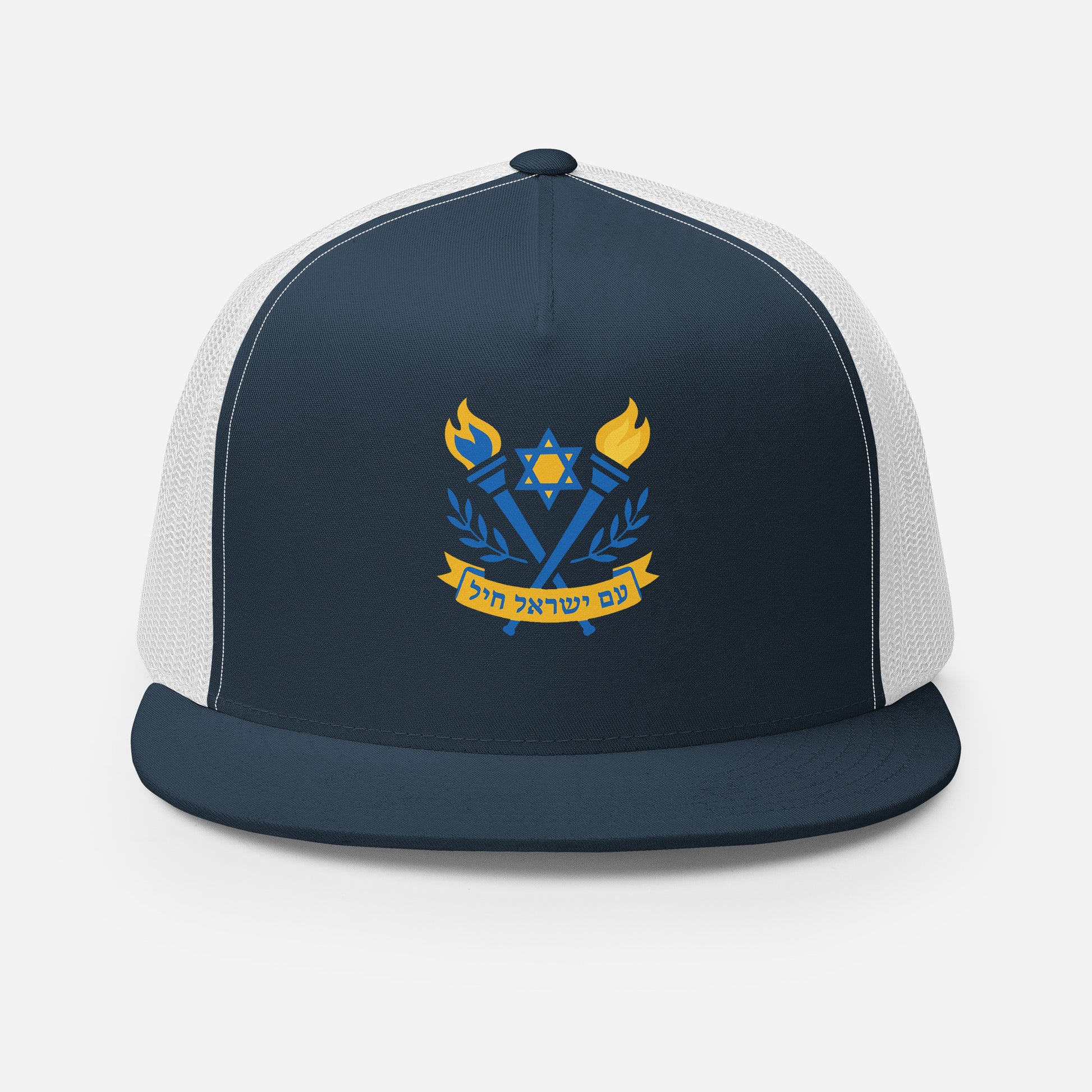 Torches Of Chai 5 Panel Trucker Cap - American Zionist