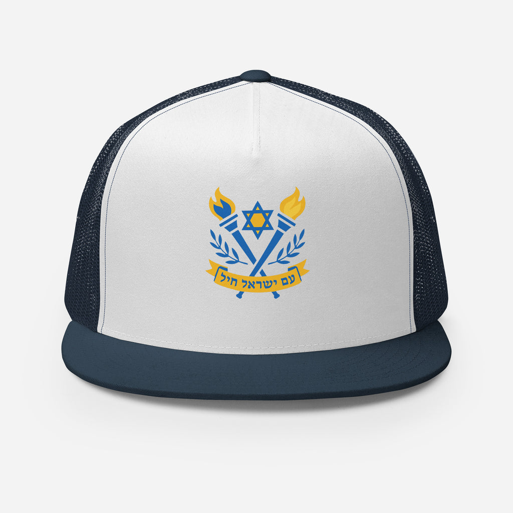 Torches Of Chai 5 Panel Trucker Cap - American Zionist