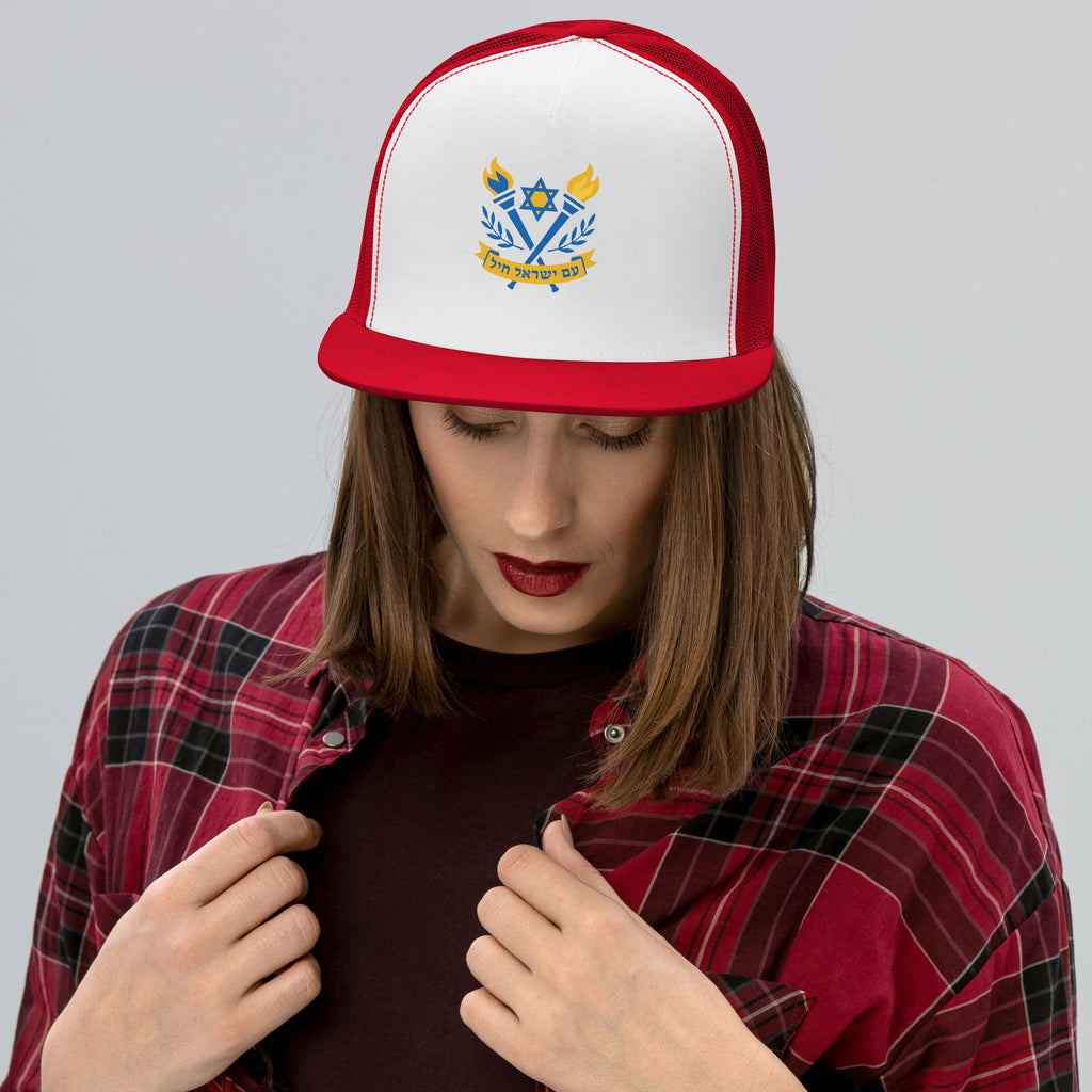 Torches Of Chai 5 Panel Trucker Cap - American Zionist
