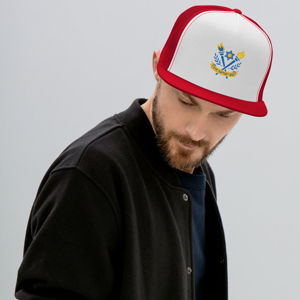 Torches Of Chai 5 Panel Trucker Cap - American Zionist