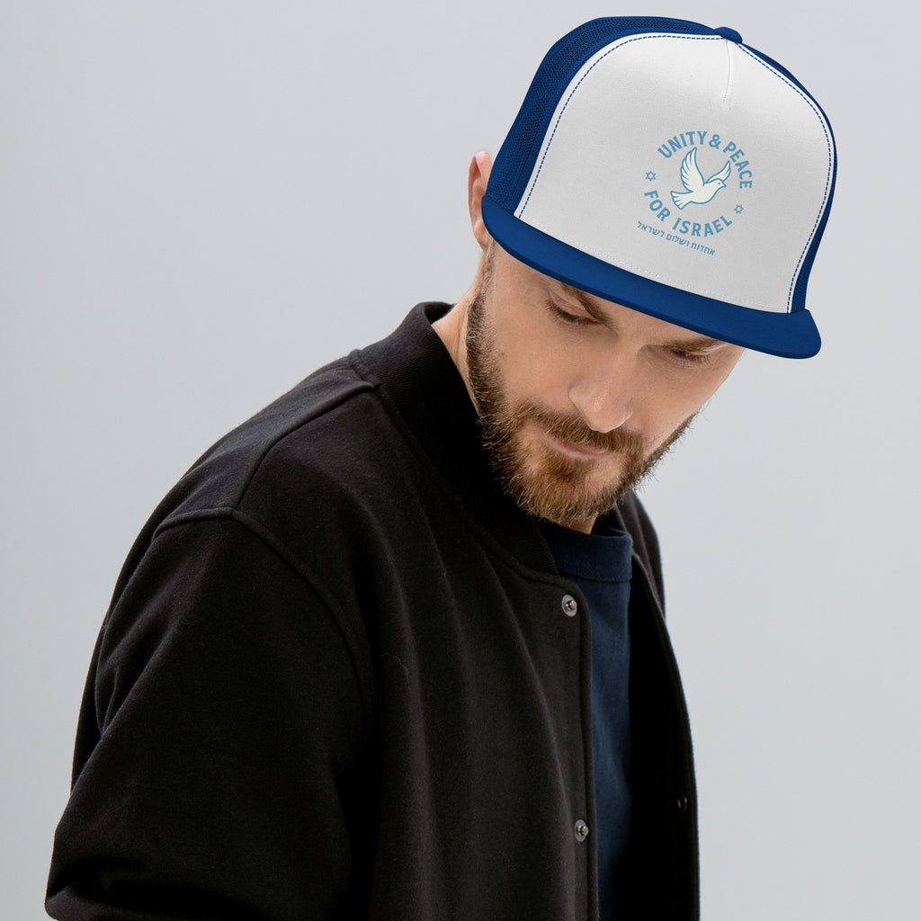 Unity Peace For Israel 5 Panel Trucker Cap - American Zionist
