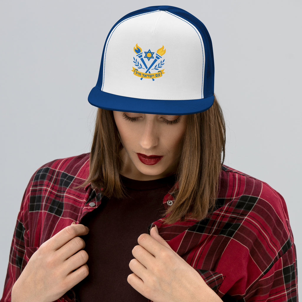 Torches Of Chai 5 Panel Trucker Cap - American Zionist