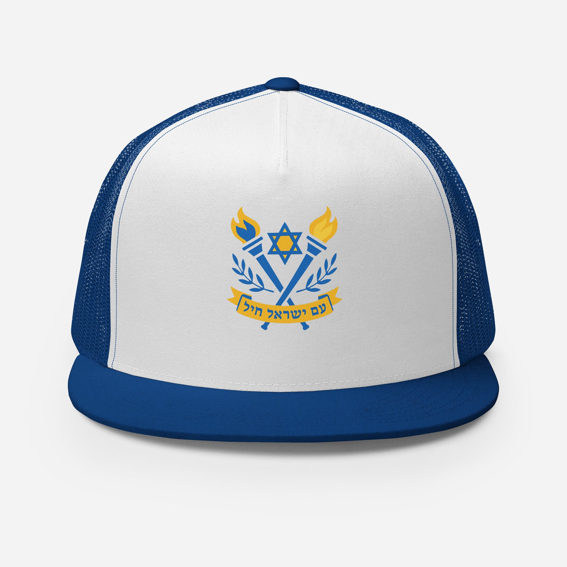 Torches Of Chai 5 Panel Trucker Cap - American Zionist
