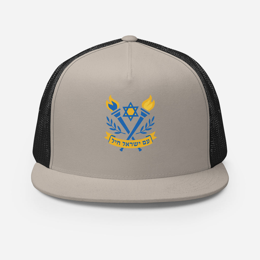 Torches Of Chai 5 Panel Trucker Cap - American Zionist