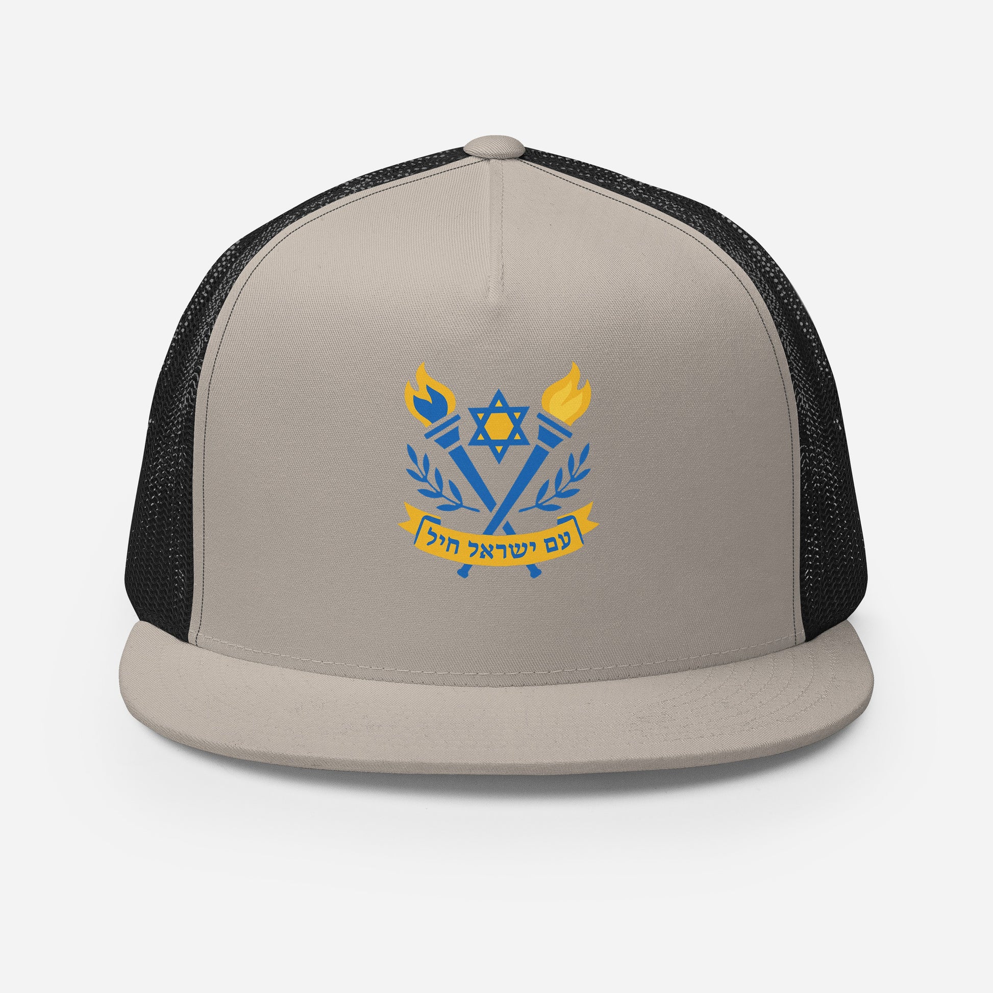 Torches Of Chai 5 Panel Trucker Cap - American Zionist