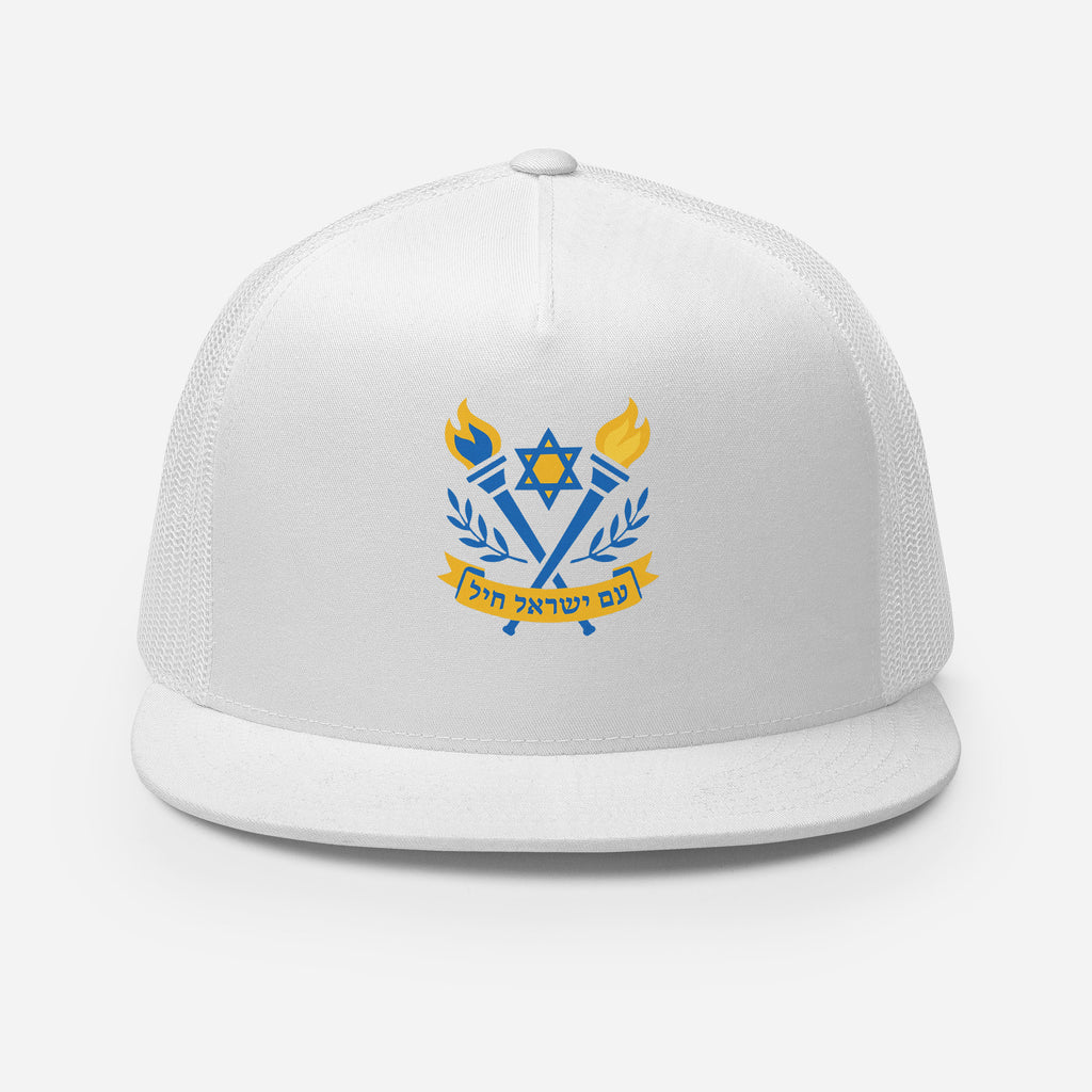 Torches Of Chai 5 Panel Trucker Cap - American Zionist
