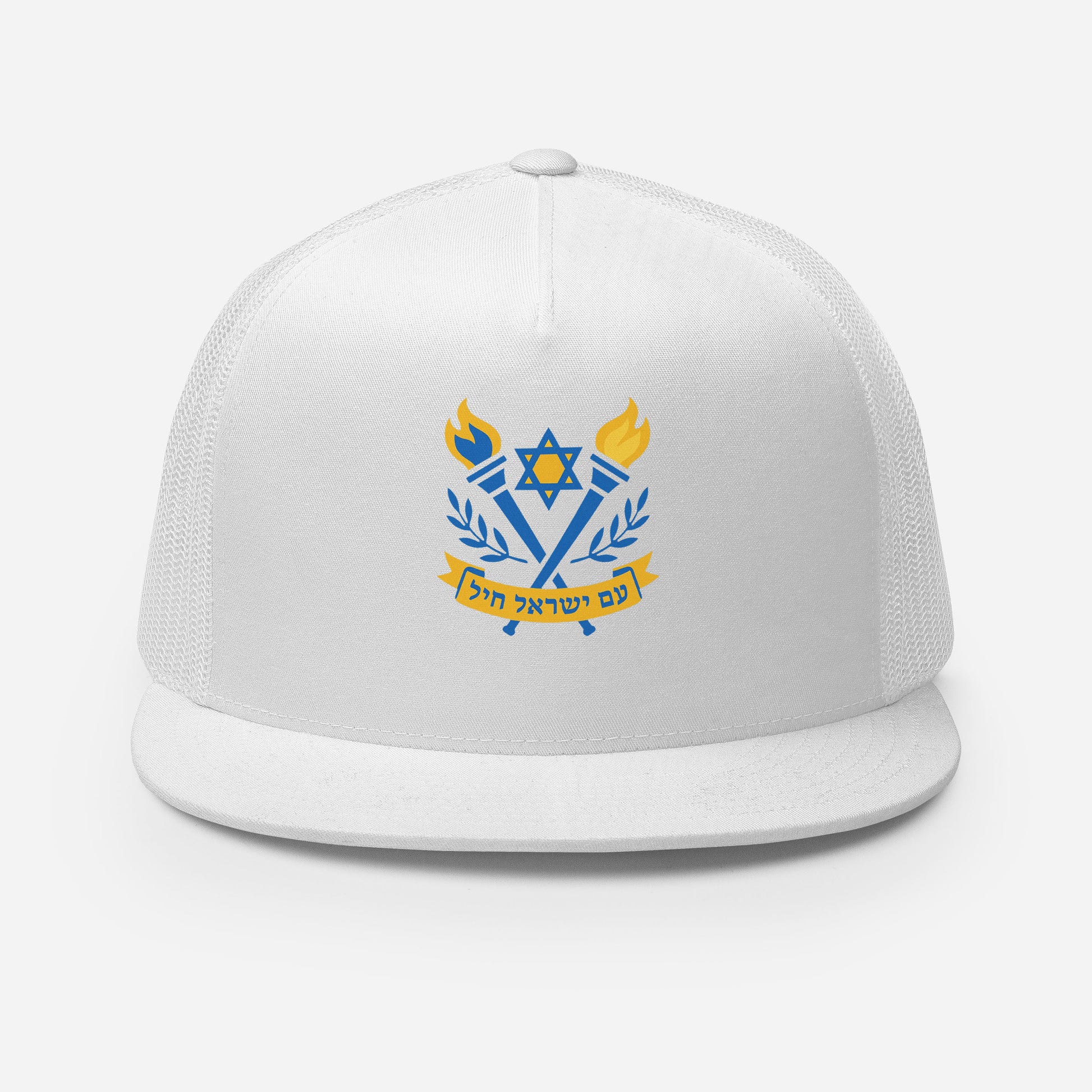 Torches Of Chai 5 Panel Trucker Cap - American Zionist