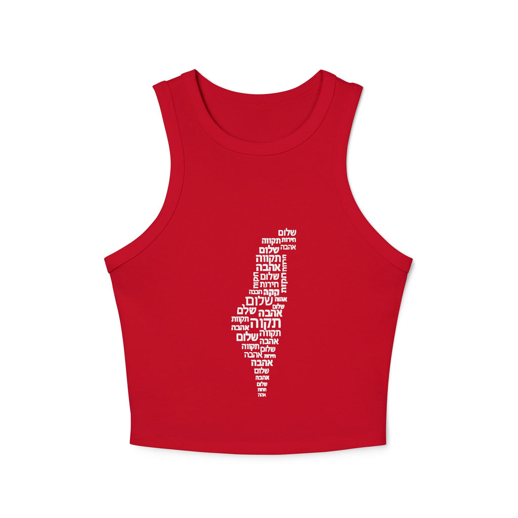 Hebrew Letters Women's Micro Rib Racer Tank Top - American Zionist