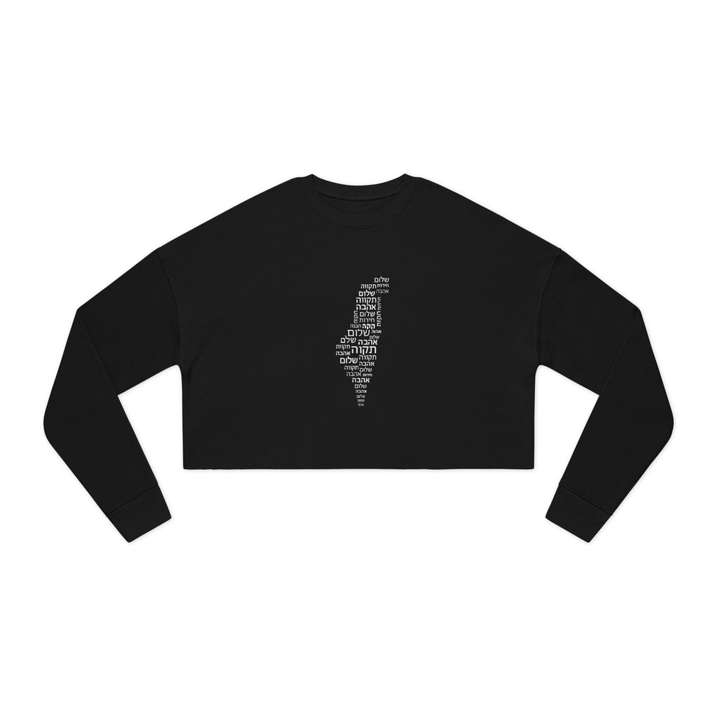 Hebrew Letters Women's Cropped Sweatshirt - American Zionist