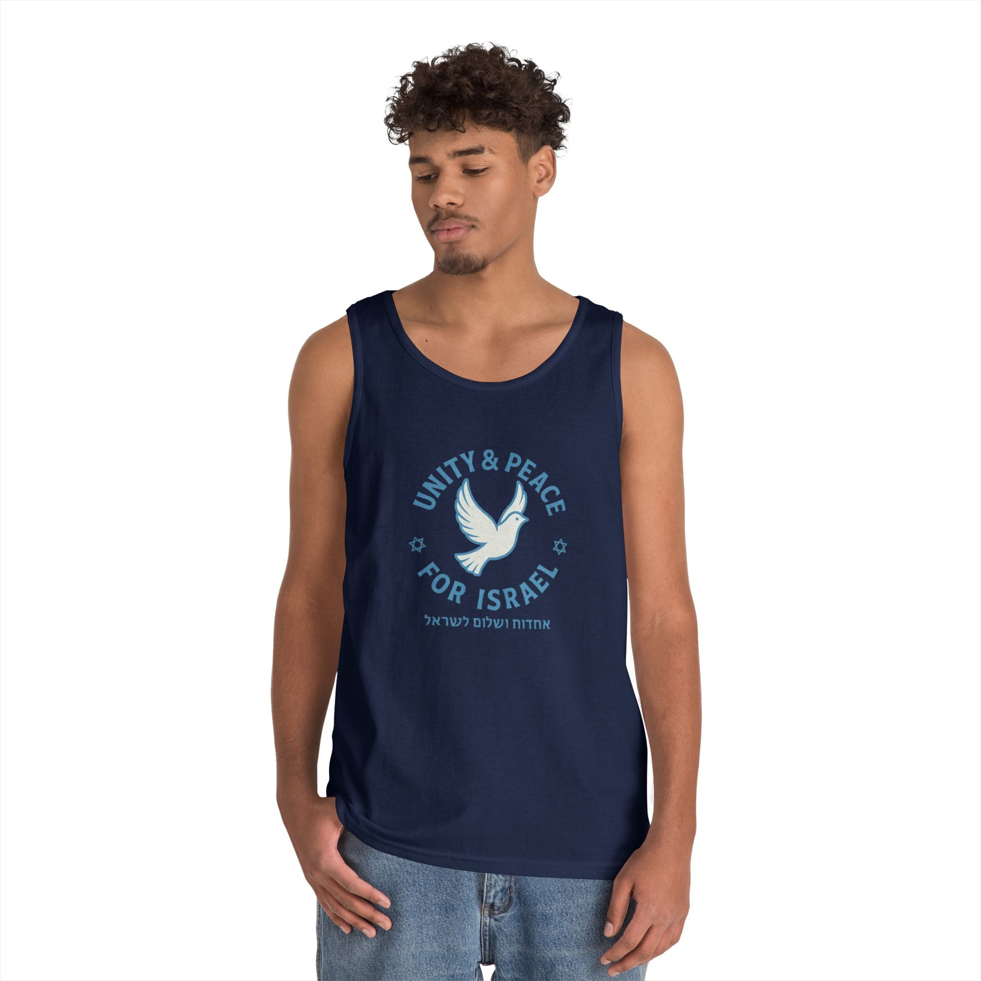 Unity Peace For Israel Unisex Heavy Cotton Tank Top - American Zionist