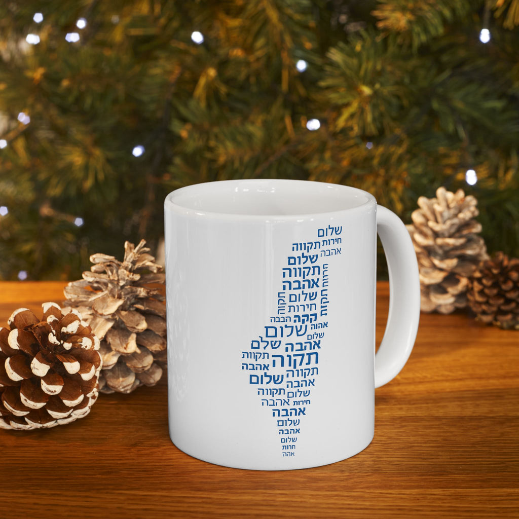 Hebrew Letters Ceramic Mug, (11oz, 15oz) - American Zionist