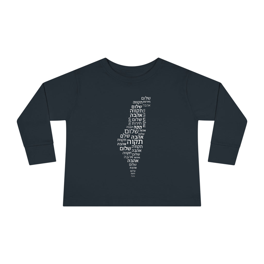 Hebrew Letters Toddler Long Sleeve Tee - American Zionist