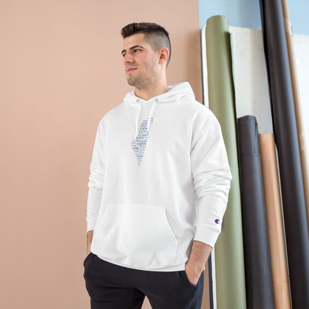 Hebrew Letters Champion Hoodie - American Zionist