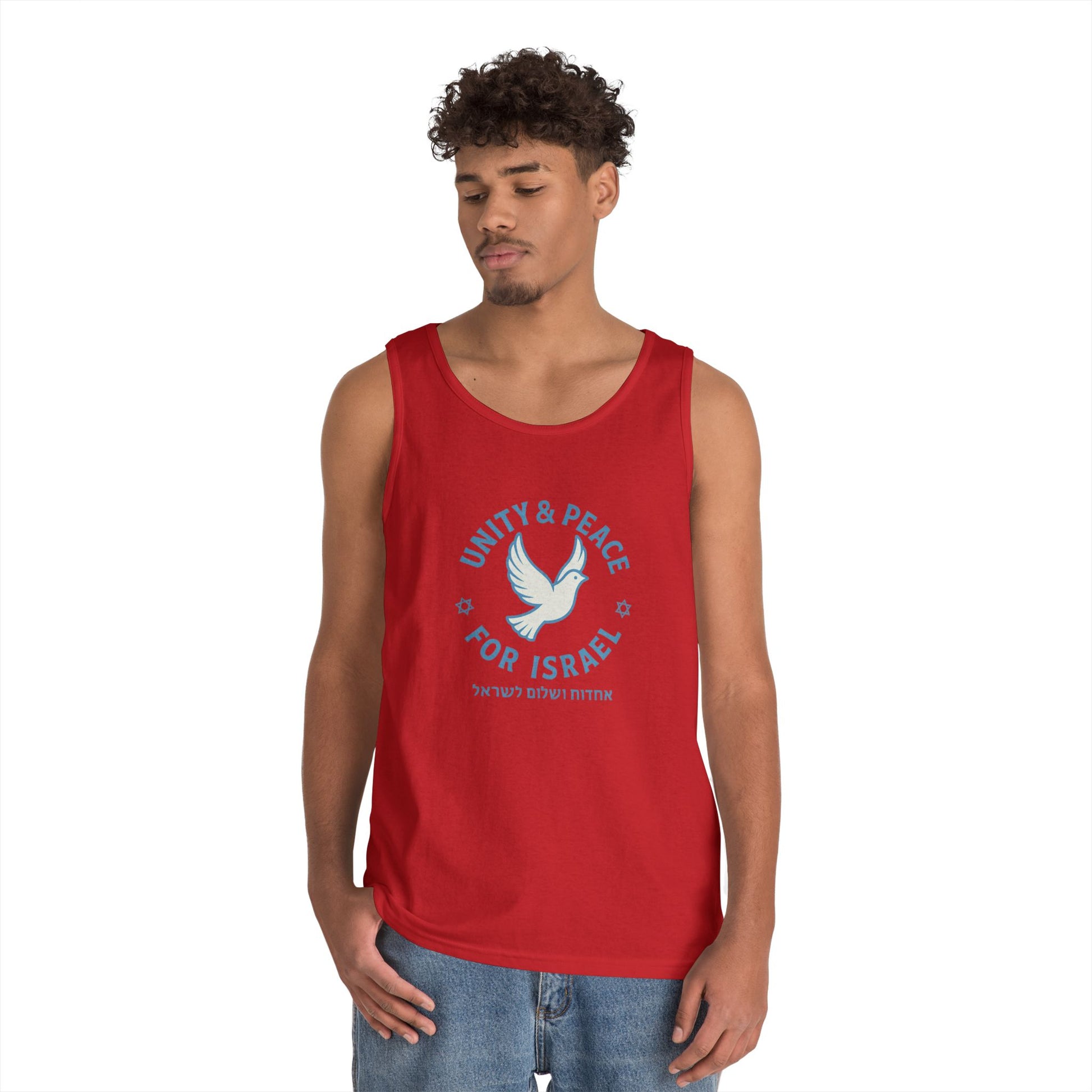 Unity Peace For Israel Unisex Heavy Cotton Tank Top - American Zionist