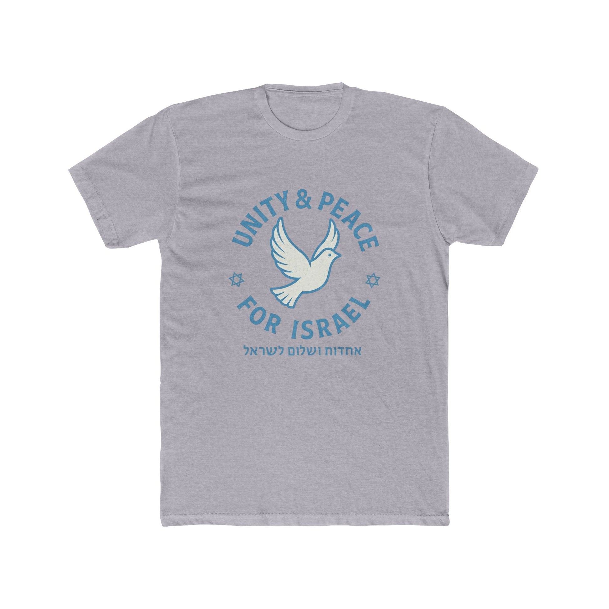 Unity Peace For Israel Unisex Cotton Crew Tee - American Zionist