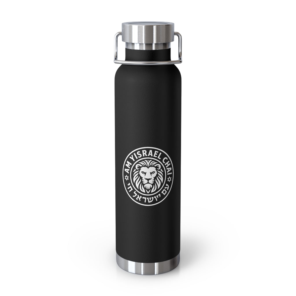 Am Yisrael Chai Copper Vacuum Insulated Bottle, 22oz - American Zionist