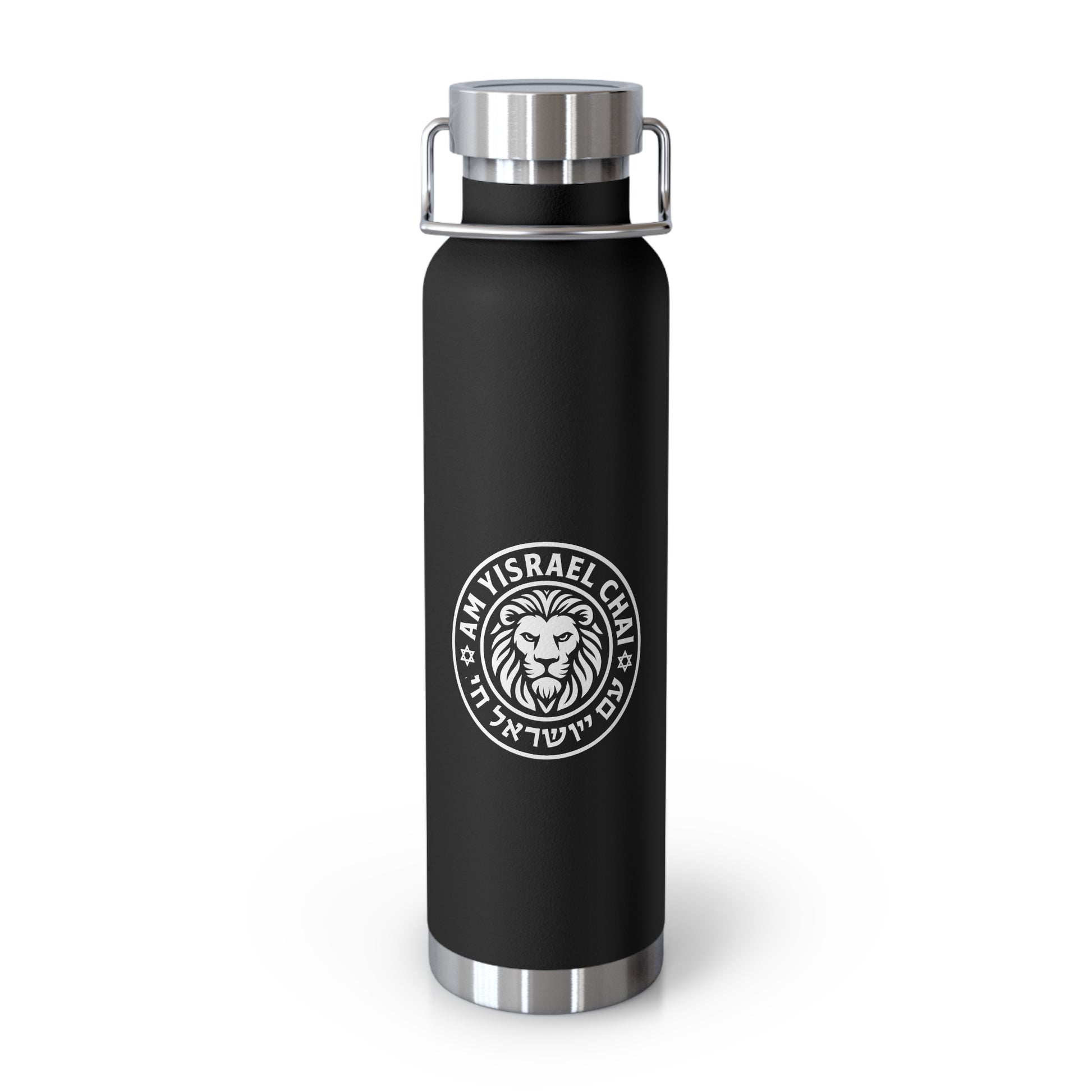Am Yisrael Chai Copper Vacuum Insulated Bottle, 22oz - American Zionist