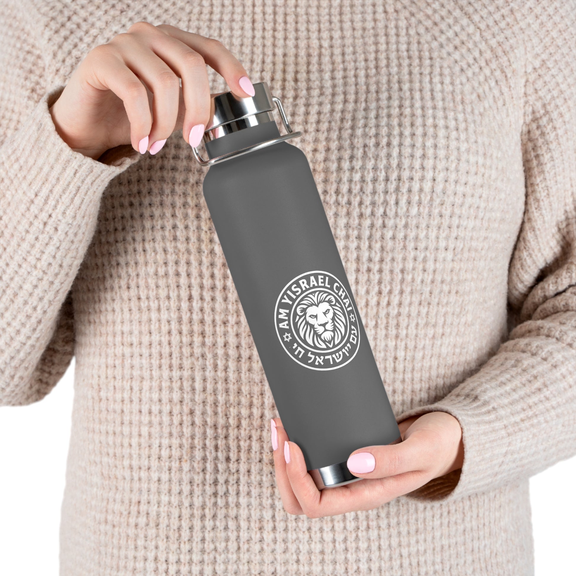 Am Yisrael Chai Copper Vacuum Insulated Bottle, 22oz - American Zionist