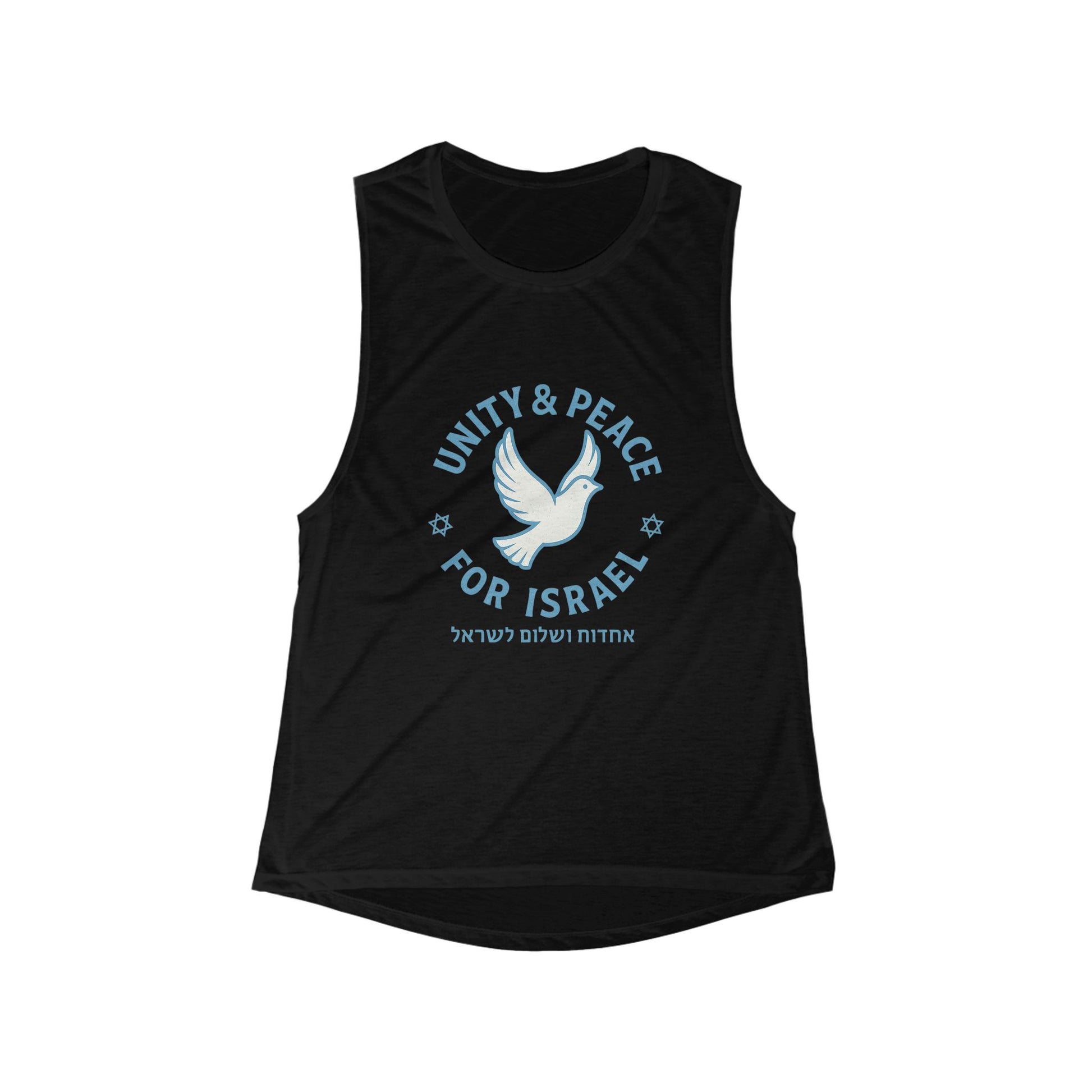 Unity Peace For Israel Women's Flowy Scoop Muscle Tank - American Zionist