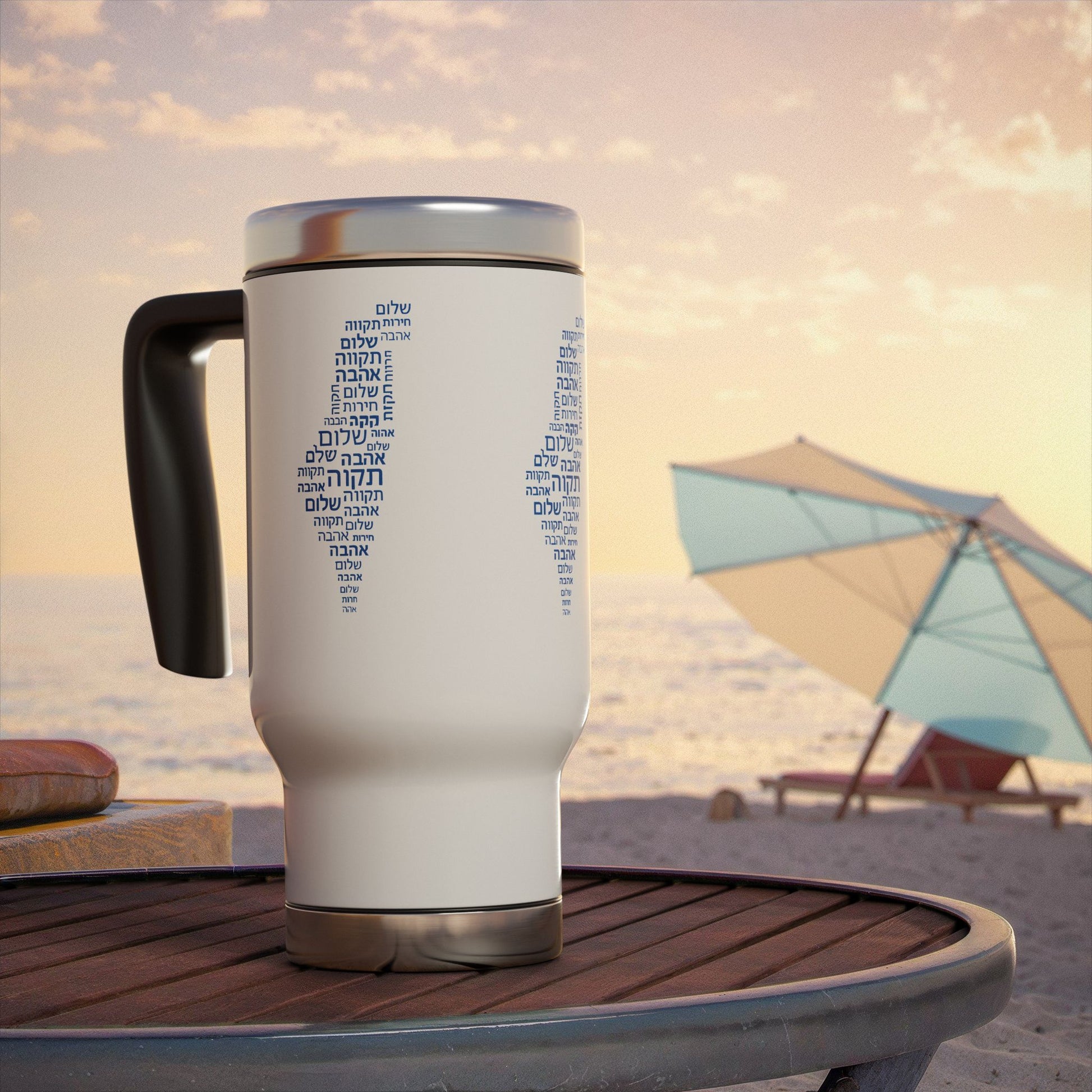 Hebrew Letters Stainless Steel Travel Mug with Handle, 14oz - American Zionist