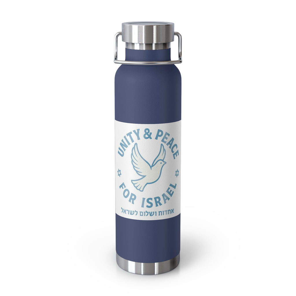 Unity Peace For Israel Copper Vacuum Insulated Bottle, 22oz - American Zionist